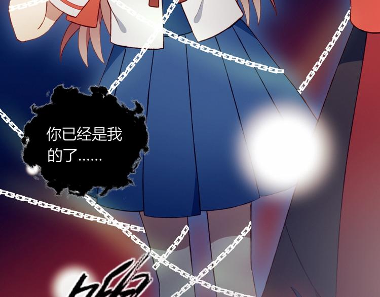 第51话  触犯规则的游戏62