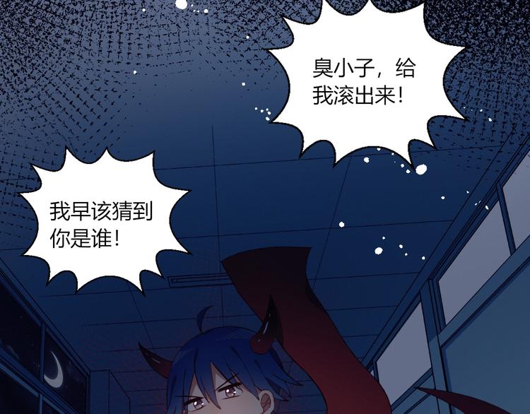 第53话  渐进的别离30