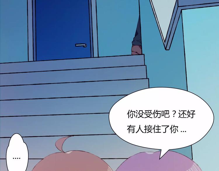 第3话 心动45