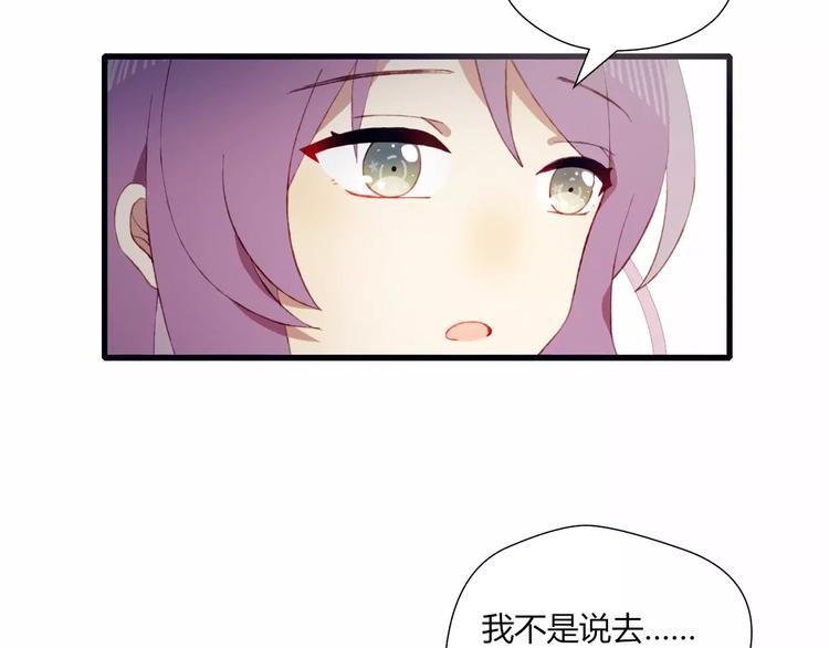 第12话 最好的朋友49