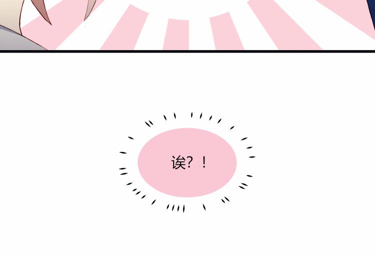 第35话 多余的人83