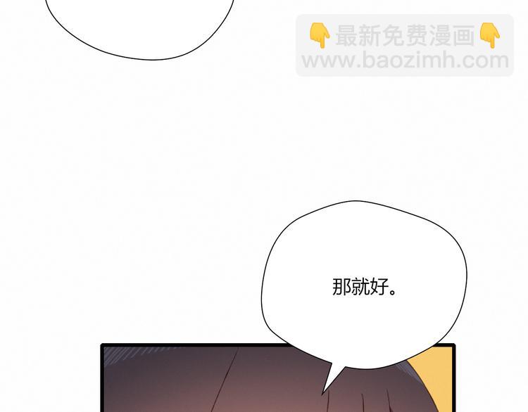 第26话 新计划9