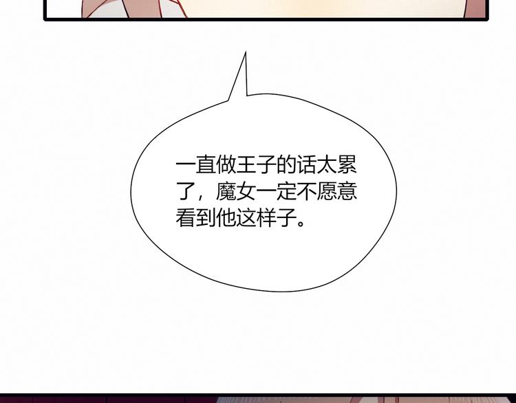 第21话 舞台背后66