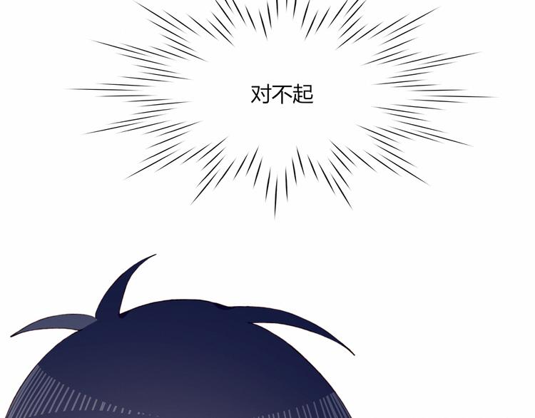 第29话 背后的原因84