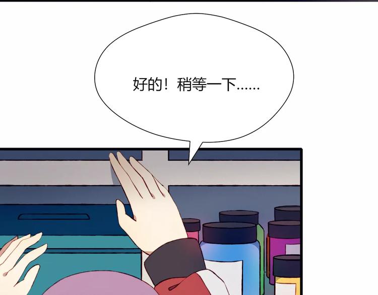第18话 偶遇71