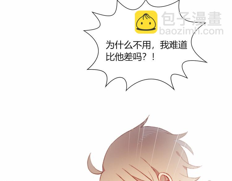 第43话 她的真心32
