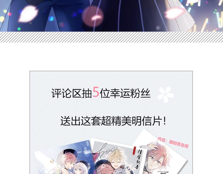 这块瓜有毒新作上架65