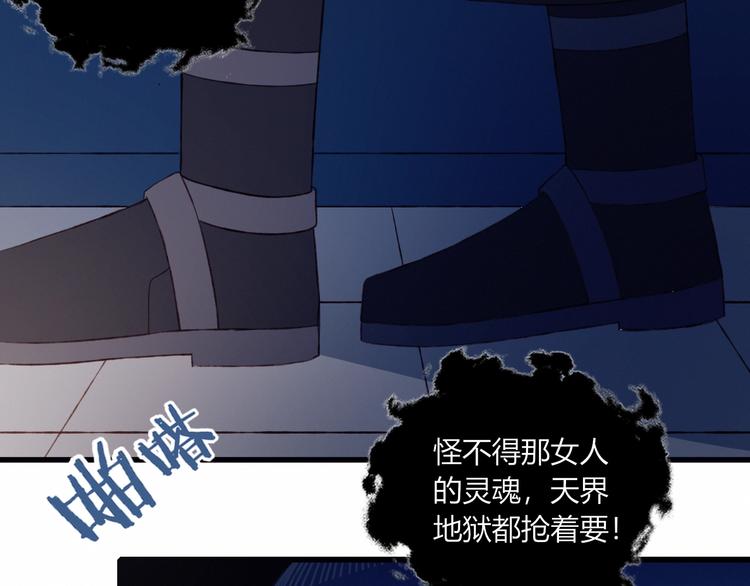 第53话  渐进的别离36