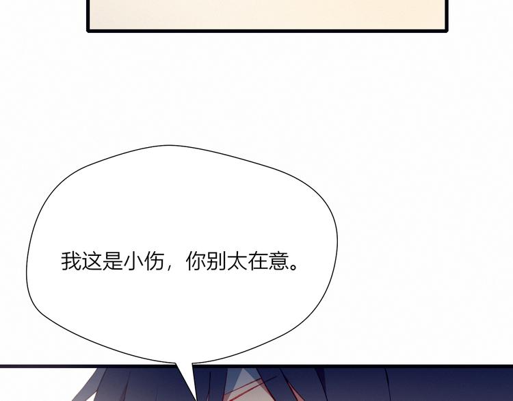 第27话 丘比特之箭60