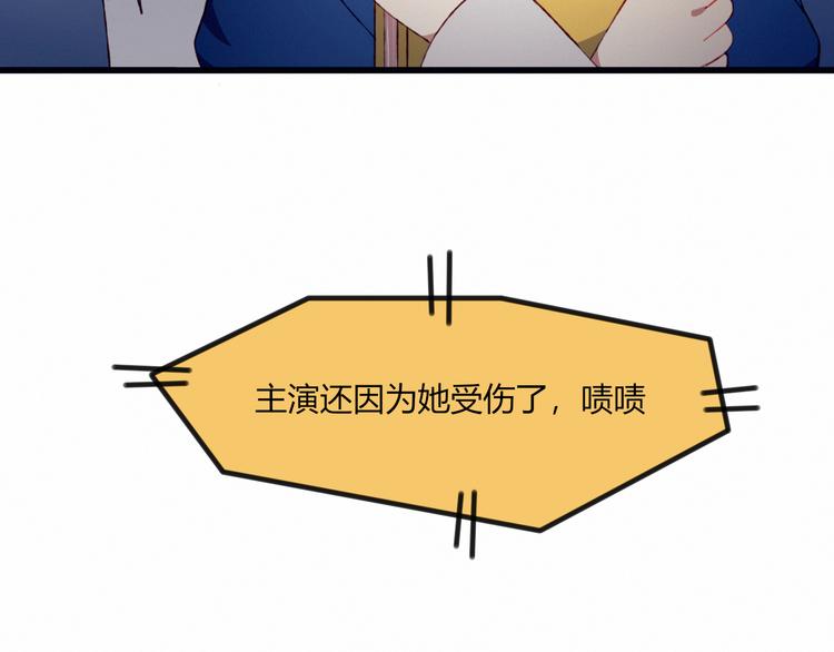 第27话 丘比特之箭29