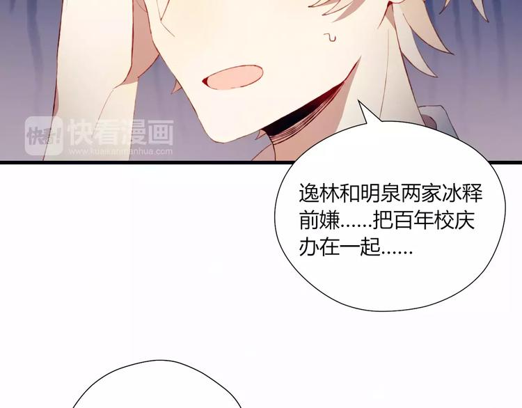 第10话 真正的他18