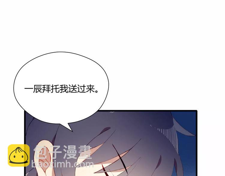 第7话 礼物41