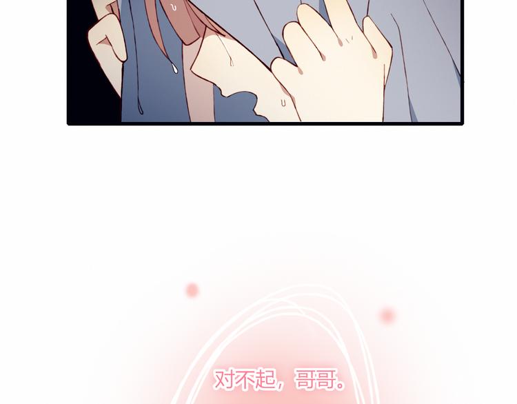 第29话 背后的原因25