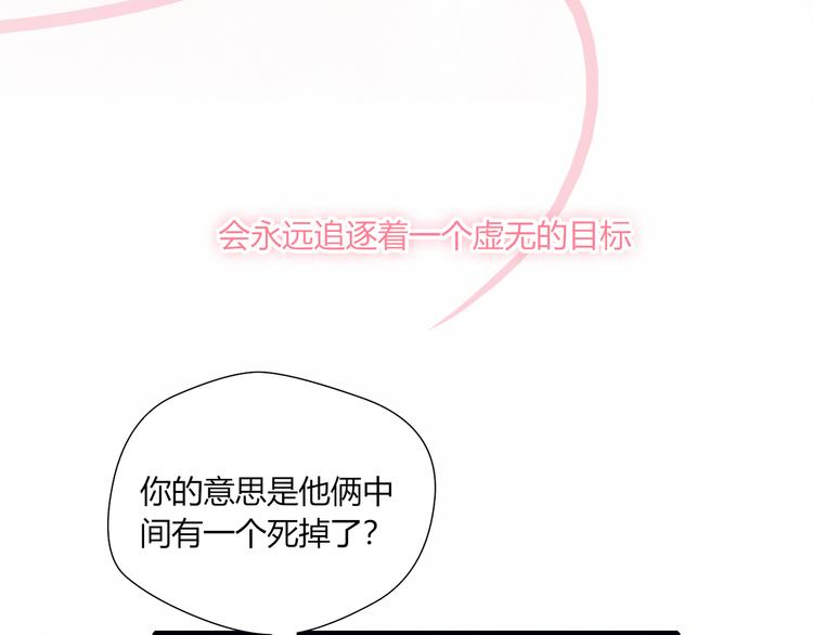 第29话 背后的原因40