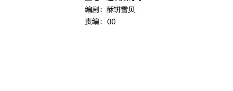 第53话  渐进的别离3