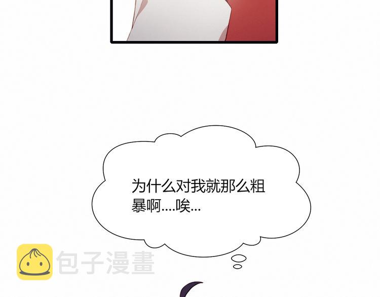 第21话 舞台背后37