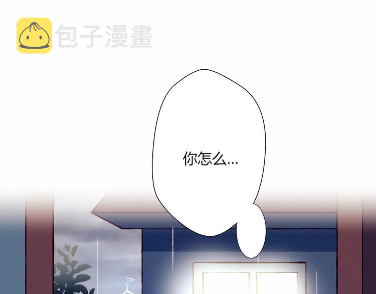第29话 背后的原因8