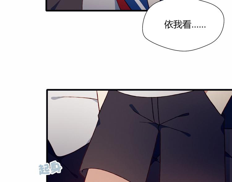第46话 正面对决78