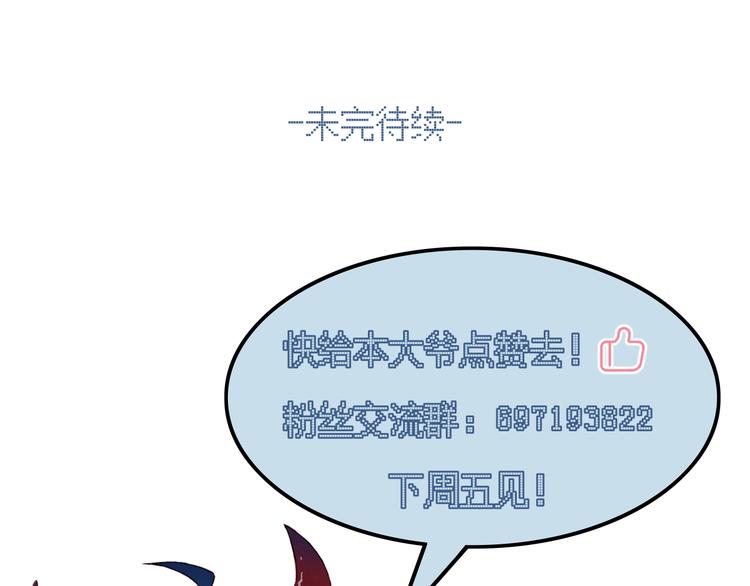 第21话 舞台背后80