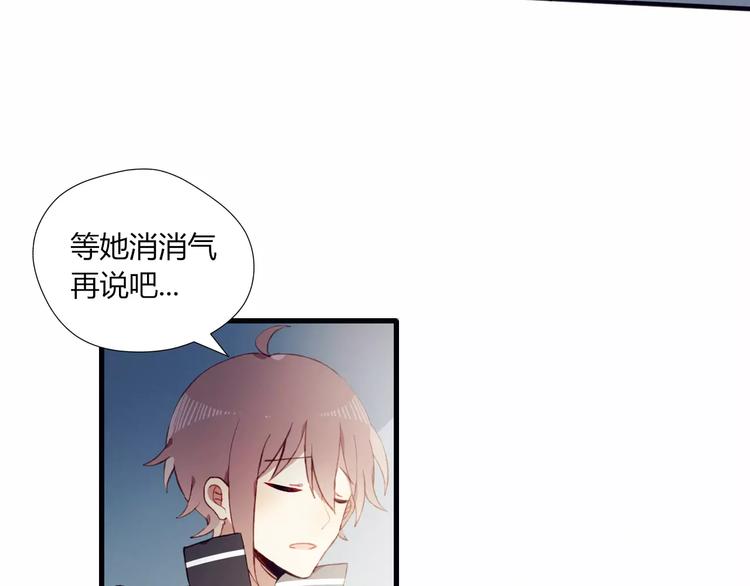 第11话 不能没有你49