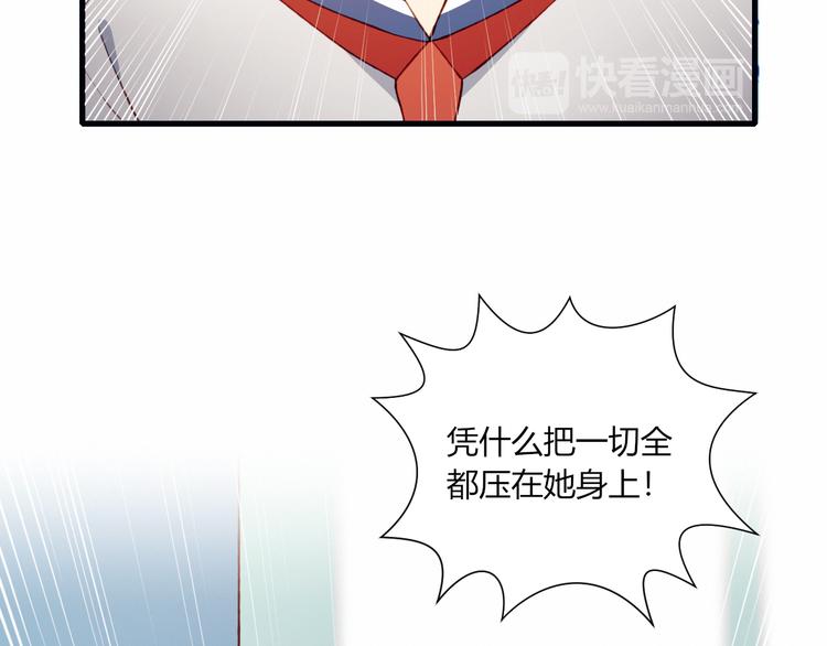 第47话 收回这句话18