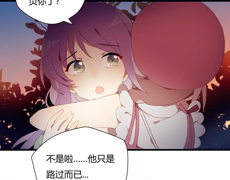 第7话 礼物7