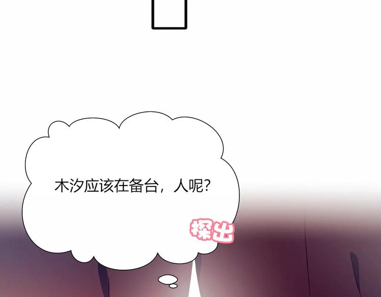 第20话 旁观者41