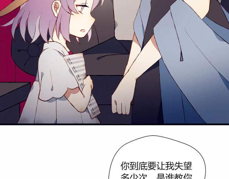 第19话 过去63