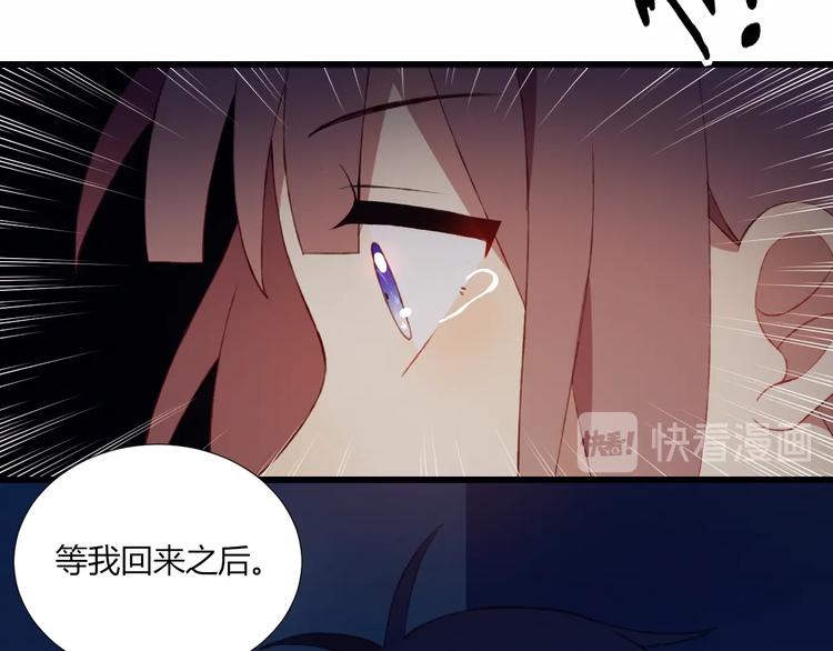 第53话  渐进的别离62