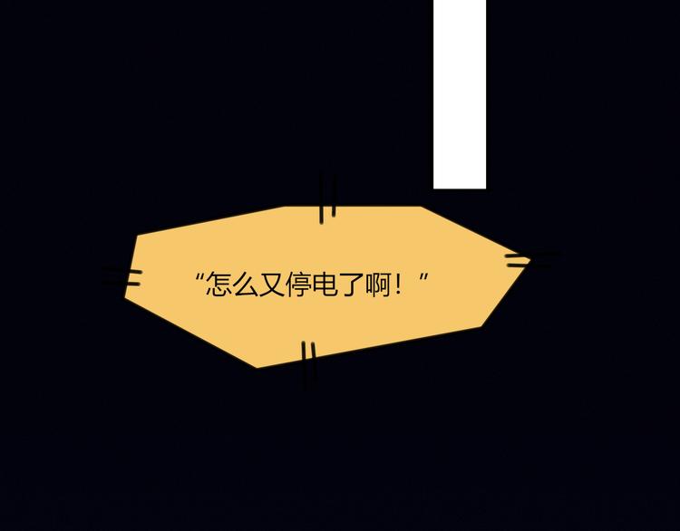 第24话 没事就好47
