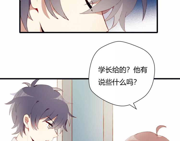 第7话 礼物42