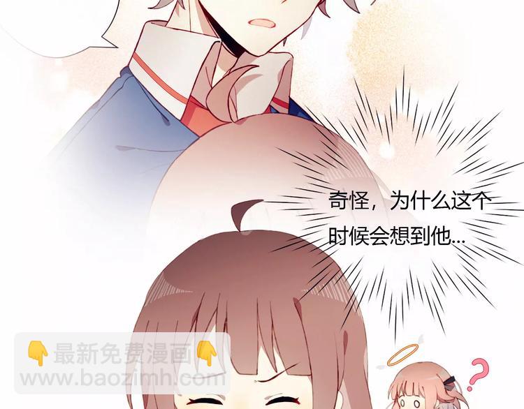 第4话 初次约会22