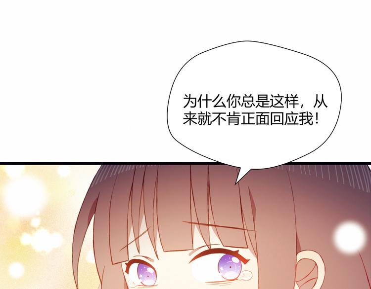第28话 不想放弃33