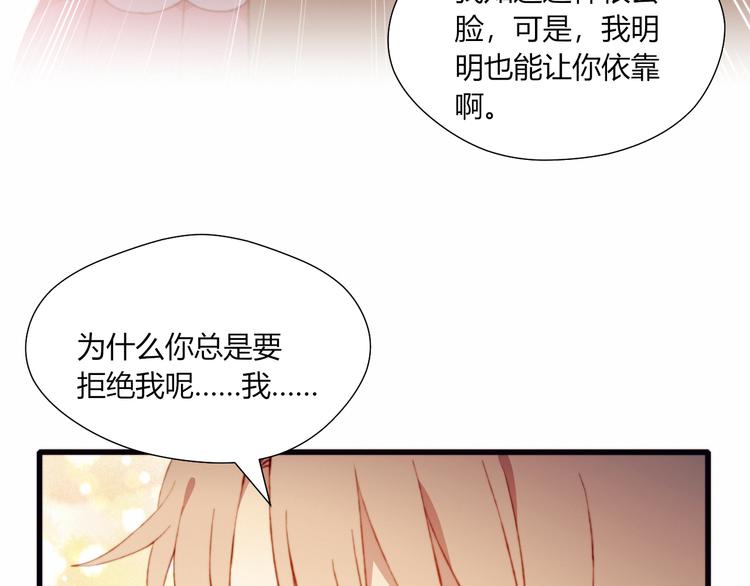 第43话 她的真心35