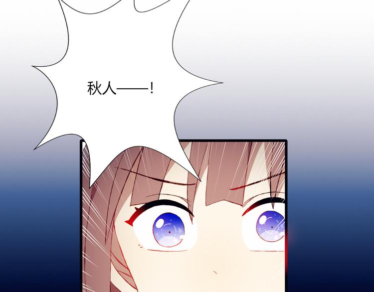 第30话 一切的起始55