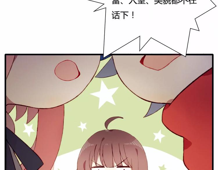 第1+2话  我没死？61