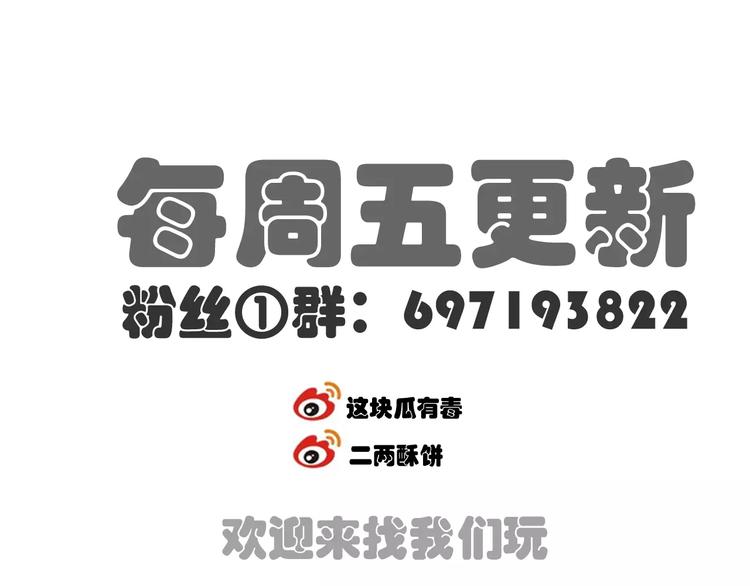 第12话 最好的朋友64
