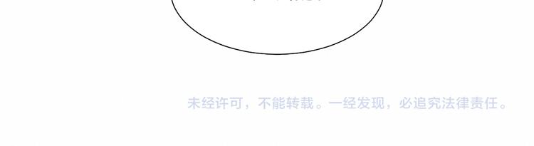 第33话 无法避免的离别86