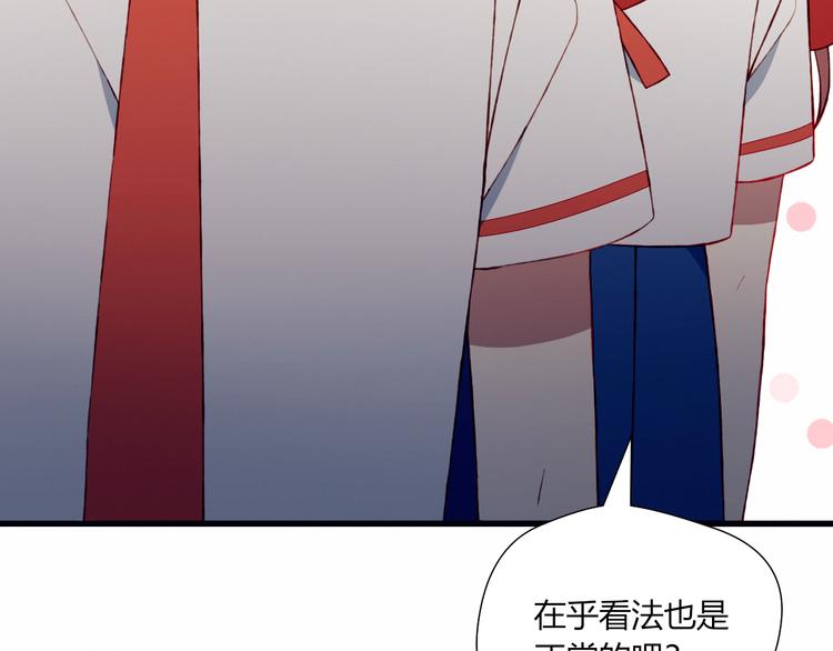第45话 什么是正确的事81