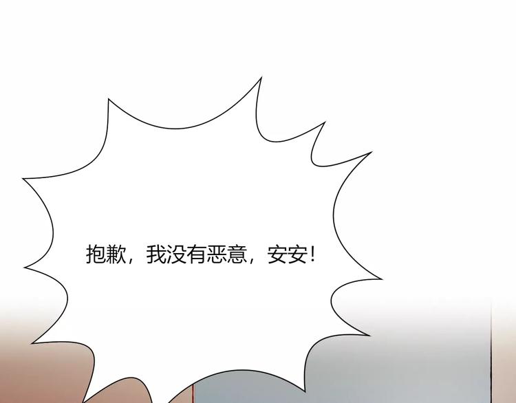 第18话 偶遇43
