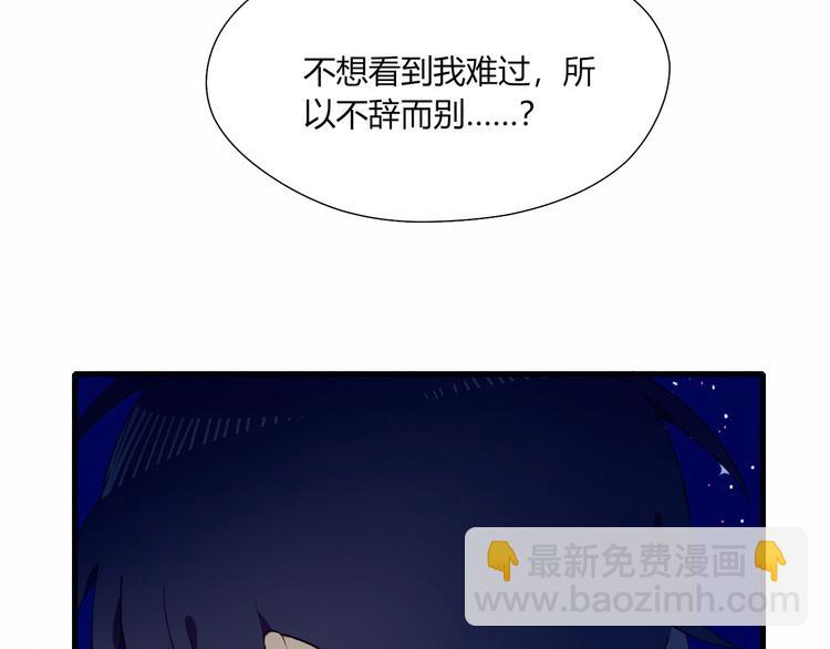 第32话 我陪你73