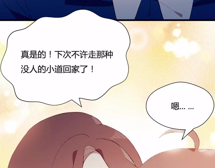 第1+2话  我没死？96