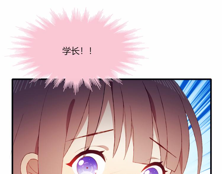 第38话 去海边？！12