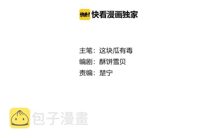 第21话 舞台背后2