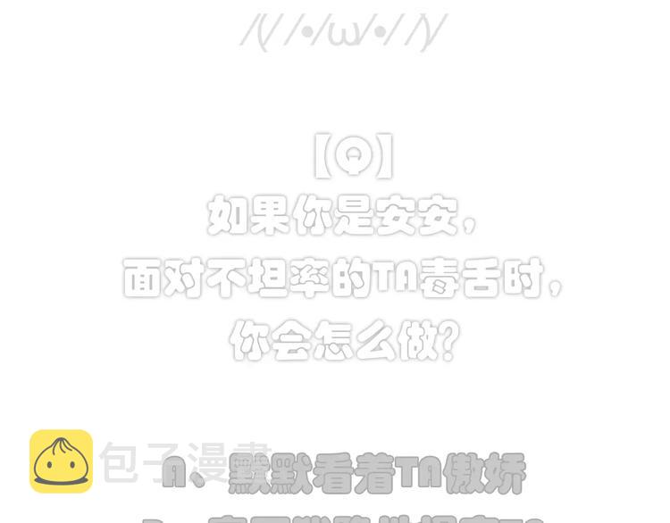 第11话 不能没有你60