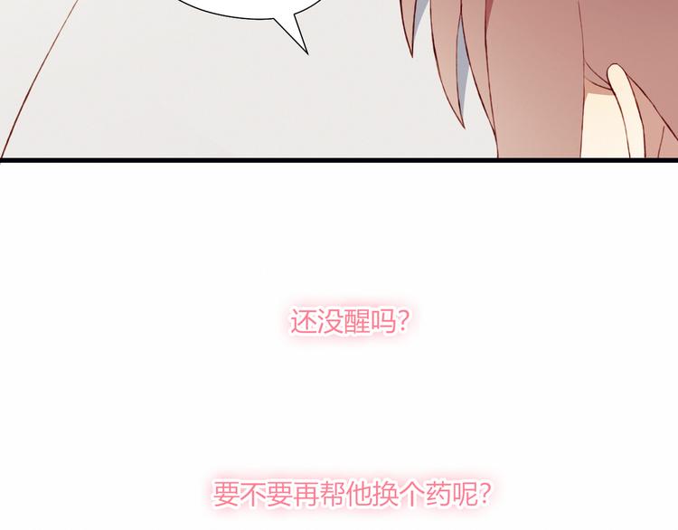 第41话 和你一起42