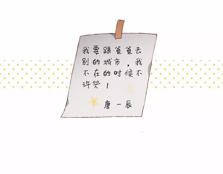 第19话 过去73