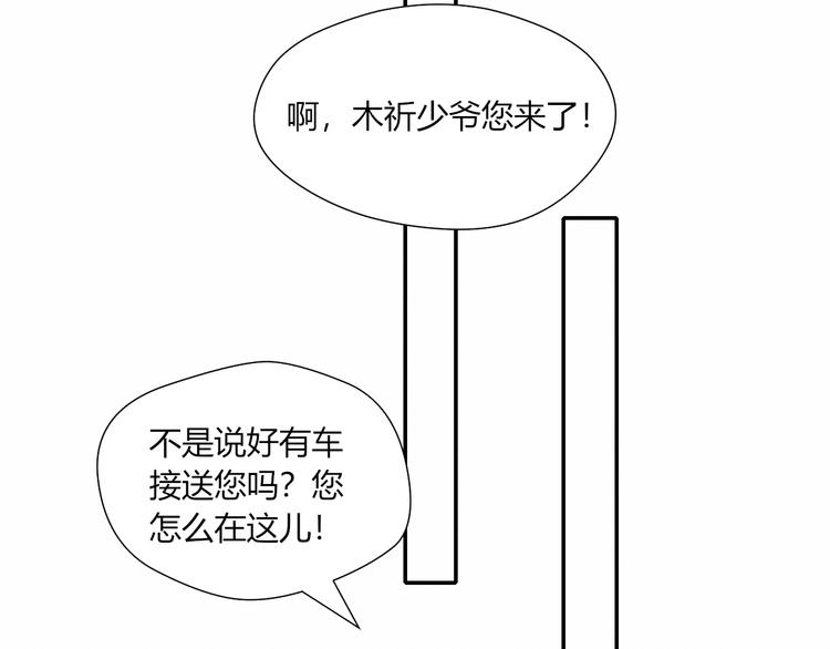 第44话 弟弟现身62