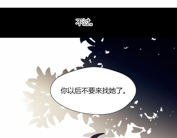 第35话 多余的人53