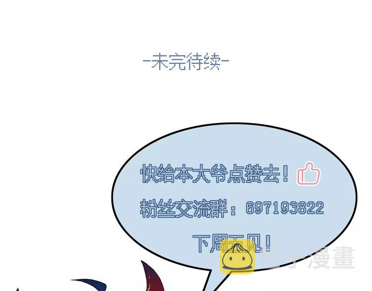 第17话 忠告75